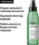 L'Oreal Professionnel Спрей для прикореневого об'єму Serie Expert Volumetry Anti-Gravity Volume Root Spray - фото N6