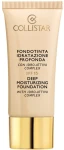 Collistar Deep Moisturizing Foundation SPF15 Увлажняющий тональный крем