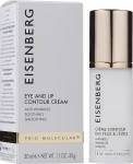 Jose Eisenberg Крем для губ и контура глаз Eye And Lip Contour Cream