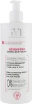 SVR Sensifine Dermo Nettoyant Make-up Removing Cleanser Очищающий крем-гель - фото N5