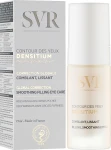 SVR Крем для контура глаз Densitium Eye Cream - фото N2