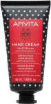 Apivita Зволожувальний крем для рук з жасмином і прополісом Moisturizing Jasmine & Propolis Hand Cream - фото N3