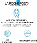 La Roche-Posay Дерматологическая сыворотка для коррекции морщин и восстановления упругости чувствительной кожи Hyalu B5 Serum - фото N11