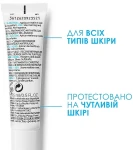 La Roche-Posay Дерматологический крем для коррекции морщин и восстановление упругости чувствительной кожи контура глаз Hyalu B5 Eyes - фото N3