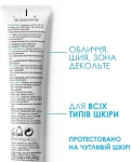 La Roche-Posay Дерматологічний крем для корекції зморшок і відновлення пружності чутливої шкіри Hyalu B5 Cream - фото N3