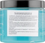 Kosswell Professional Гель структурирующий длительной фиксации Dfine Crystal Blue Gum - фото N2