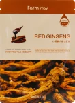 Тканевая маска с экстрактом корня красного женьшеня - FarmStay Visible Difference Red Ginseng Mask Sheet, 23 мл, 1 шт