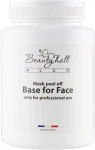 Beautyhall Algo Альгінатна маска Peel Off Mask Base