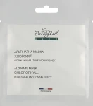 Beautyhall Algo Альгінатна маска "Хлорофіл" Peel Off Mask Chlorophyll