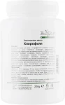 Beautyhall Algo Альгінатна маска "Хлорофіл" Peel Off Mask Chlorophyll - фото N4