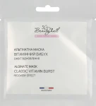 Beautyhall Algo Альгінатна маска "Вітамінний вибух" Peel Off Mask Classic Vitamin Burst