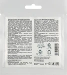 Beautyhall Algo Альгинатная маска "Альтернатива инъекции" Peel Off Mask Injection Like - фото N2