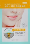 Holika Holika Маскирующие патчи AC Mild Yellow Spot Patch