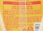 Holika Holika Крем для рук "Манго-цитрус" Peko Chan Hand Cream Mango Citrus - фото N3