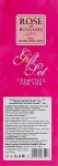 BioFresh Набор глицеринового мыла ручной работы с розовым маслом Rose of Bulgaria Gift Set (soap/3x30g) - фото N3