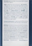 Pyunkang Yul Балансирующий гель для лица Balancing Gel - фото N5