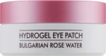 Heimish Гидрогелевые патчи для глаз с экстрактом болгарской розы Bulgarian Rose Hydrogel Eye Patch - фото N2