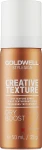 Goldwell Спрей для об'єму Stylesign Creative Texture Dry Boost - фото N3