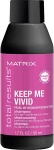 Matrix Шампунь для яскравих відтінків фарбованого волосся Total Results Keep Me Vivid Shampoo - фото N2