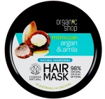 Organic Shop Питательная маска для волос Argan And Amla Hair Mask