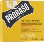 Proraso Масло для бороды Wood and Spice Hot Oil Beard Treatment
