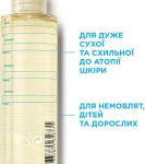 La Roche-Posay Зволожувальна ліпідовідновлювальна олія проти подразнень Lipikar Cleansing Oil AP+ - фото N3