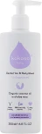 Kokoso Baby Детское средство для купания без запаха Skincare Fragrance-Free Baby Wash