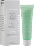 Sisley Експрес-маска для контуру очей Masque Contour Des Yeux Lissant Express Eye Contour Mask - фото N2