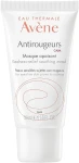 Avene Заспокійлива маска від почервонінь Antirougeurs Calm Redness-Relief Soothing Mask