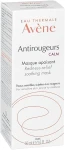 Avene Маска успокаивающая от покраснений Antirougeurs Calm Redness-Relief Soothing Mask - фото N3