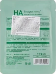 Images Зволожувальна маска для обличчя Ha Hydrating Mask Green - фото N2