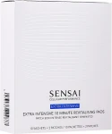 Kanebo Патчі під очі Cellular Performance Extra Intensive 10 Minutes Revitalising Pads