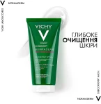 Vichy Гель для глибокого очищення жирної, схильної до недоліків шкіри Normaderm Phytosolution Intensive Purifying Gel - фото N3