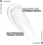 Vichy Гель для глибокого очищення жирної, схильної до недоліків шкіри Normaderm Phytosolution Intensive Purifying Gel - фото N4