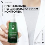 Vichy Увлажняющий флюид двойного действия для жирной, склонной к появлению недостатков кожи Normaderm Double-Correction Moisturising Care - фото N8