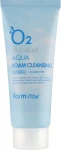 FarmStay Кислородная пенка для умывания O2 Premium Aqua Foam Cleansing - фото N2