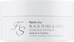 FarmStay Гидрогелевые патчи "Черный жемчуг и Золото" Black Pearl & Gold Hydrogel Eye Patch - фото N2