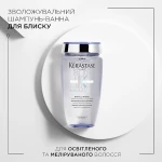 Kerastase Зволожувальний шампунь-ванна для освітленого та мелірованого волосся Blond Absolu Bain Lumiere Shampoo - фото N2