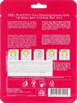 Ekel Антивікова тканинна маска з плацентою Placenta Ultra Hydrating Essence Mask - фото N2
