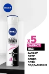 Nivea Дезодорант-антиперспірант спрей "Чорне та Біле. Невидимий" For Women Black & White Original - фото N3