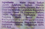 Dead Sea Collection Гель для душу з мінералами Мертвого моря та олією лаванди Lavender Body Wash - фото N3