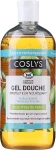 Coslys Гель для душу, що захищає, на основі оливкової олії Protective Shower Gel With Organic Olive Oil