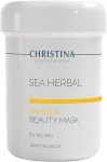 Christina Ванільна маска краси для сухої шкіри Sea Herbal Beauty Mask Vanilla - фото N3