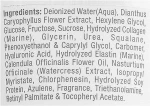 Christina Увлажняющий крем с плацентой, энзимами, коллагеном и эластином для жирной и комбинированной кожи Elastin Collagen With Vitamins A, E & HA Moisture Cream - фото N5