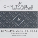Chantarelle Відновлювальна маска-крем проти зморшок для всіх типів шкіри Special Aesthetics Regenerating Anti-Wrinkle Gaba Cx Cream-Mask - фото N2