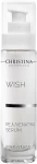 Christina Омолоджуюча сиворотка Wish Rejuvenating Serum