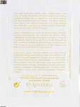 Roofa Лосьйон для тіла з ароматом меда Honey Body Lotion - фото N2