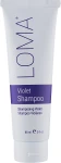 Loma Шампунь для светлых волос Hair Care Violet Shampoo