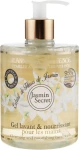 Jeanne en Provence Гель для миття рук Jasmin Secret Lavant Mains