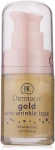 Dermacol Base Gold Anti-Wrinkle (помпа) База под макияж омолаживающая с активным золотом